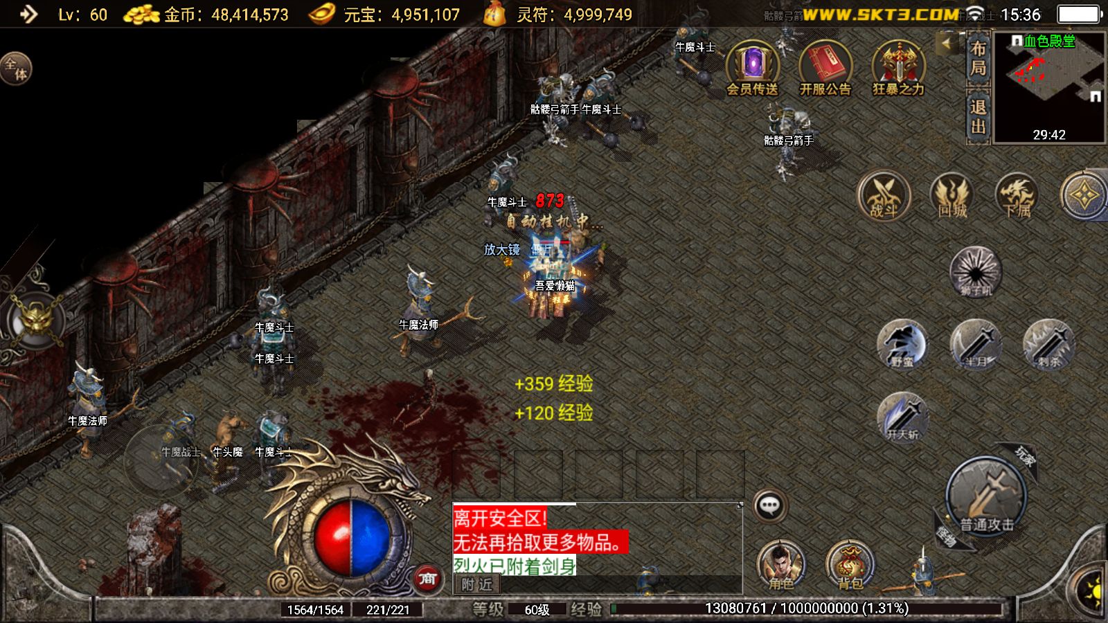 20260223155908545-Compress_Screenshot_20260223-153602