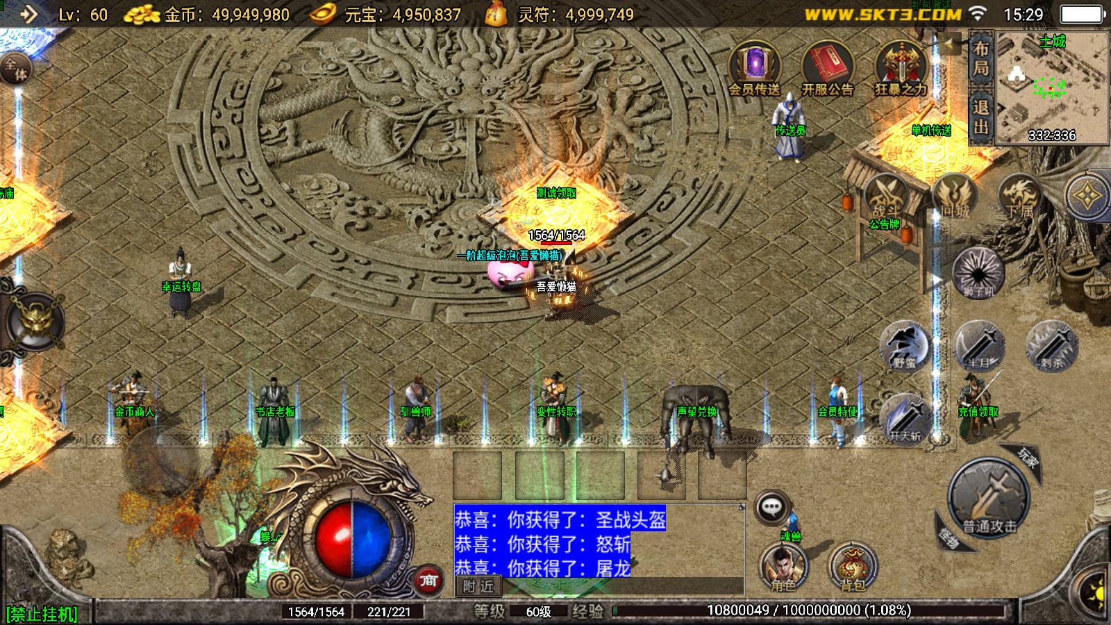 20260223155908567-Compress_Screenshot_20260223-152959