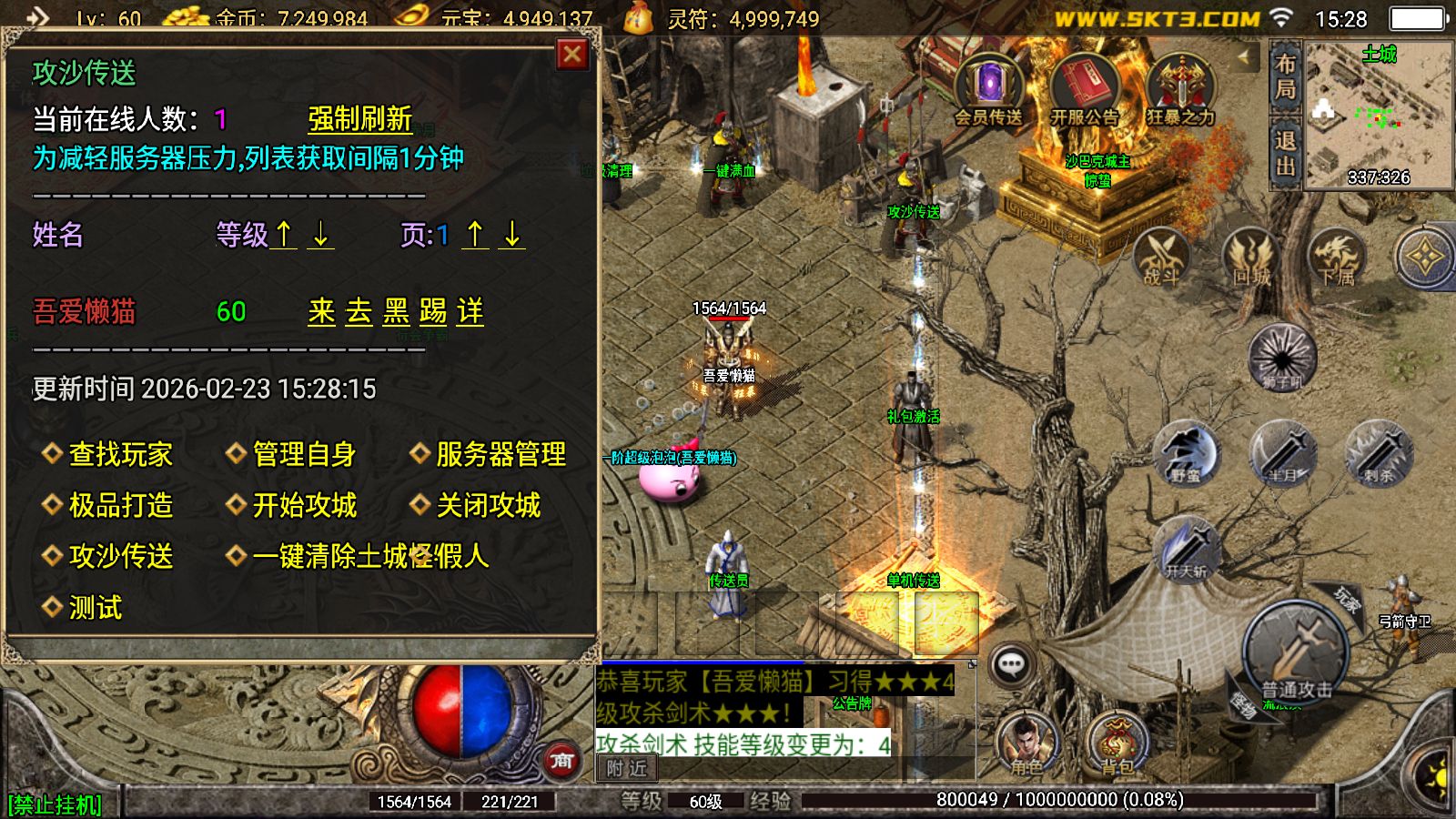 20260223155908766-Compress_Screenshot_20260223-152859