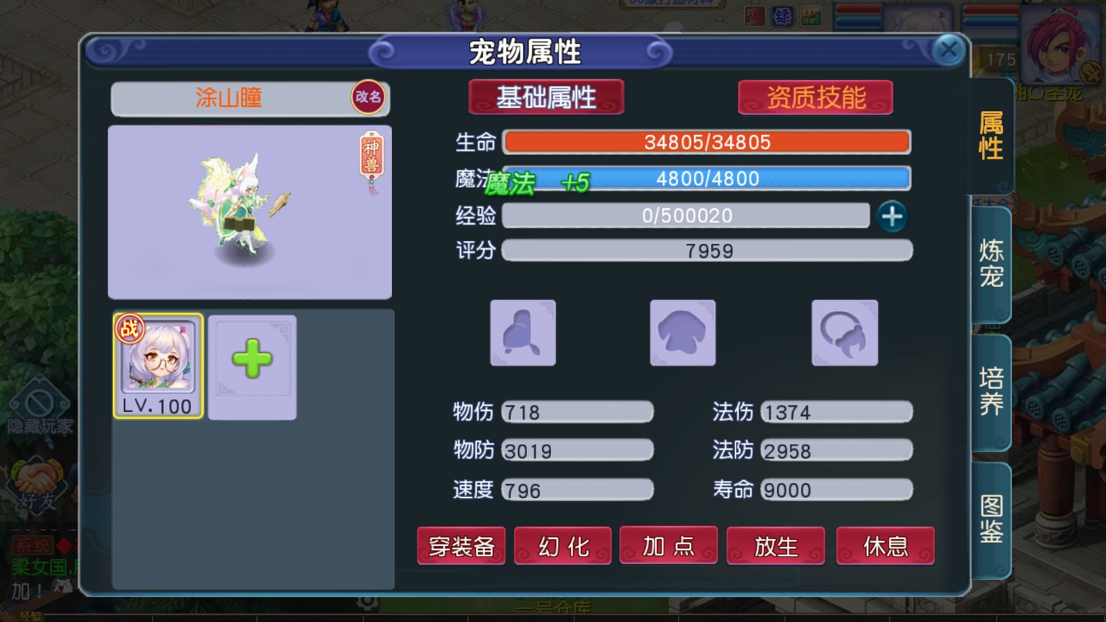 20260223164851119-Compress_Screenshot_20260223-163520