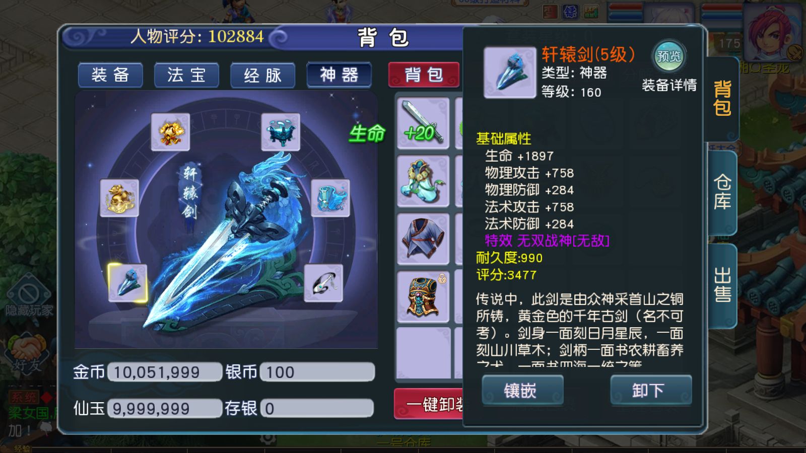 20260223164851353-Compress_Screenshot_20260223-163540