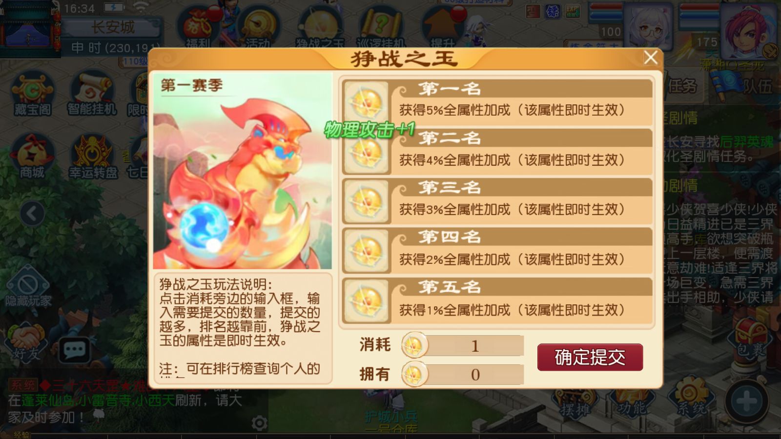 20260223164851613-Compress_Screenshot_20260223-163455