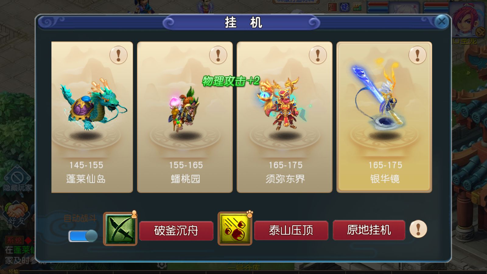 20260223164851755-Compress_Screenshot_20260223-163500