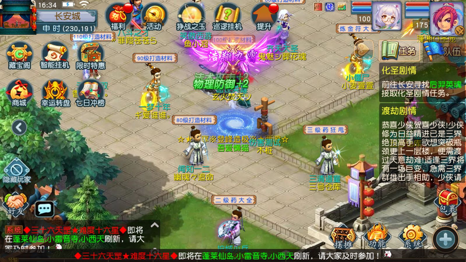 20260223164851920-Compress_Screenshot_20260223-163415