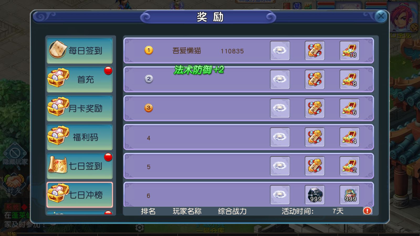 20260223164851937-Compress_Screenshot_20260223-163430