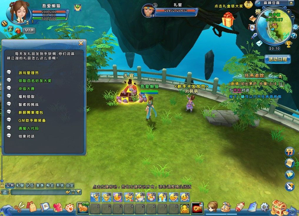 20260224201944982-Compress_mljh (4)