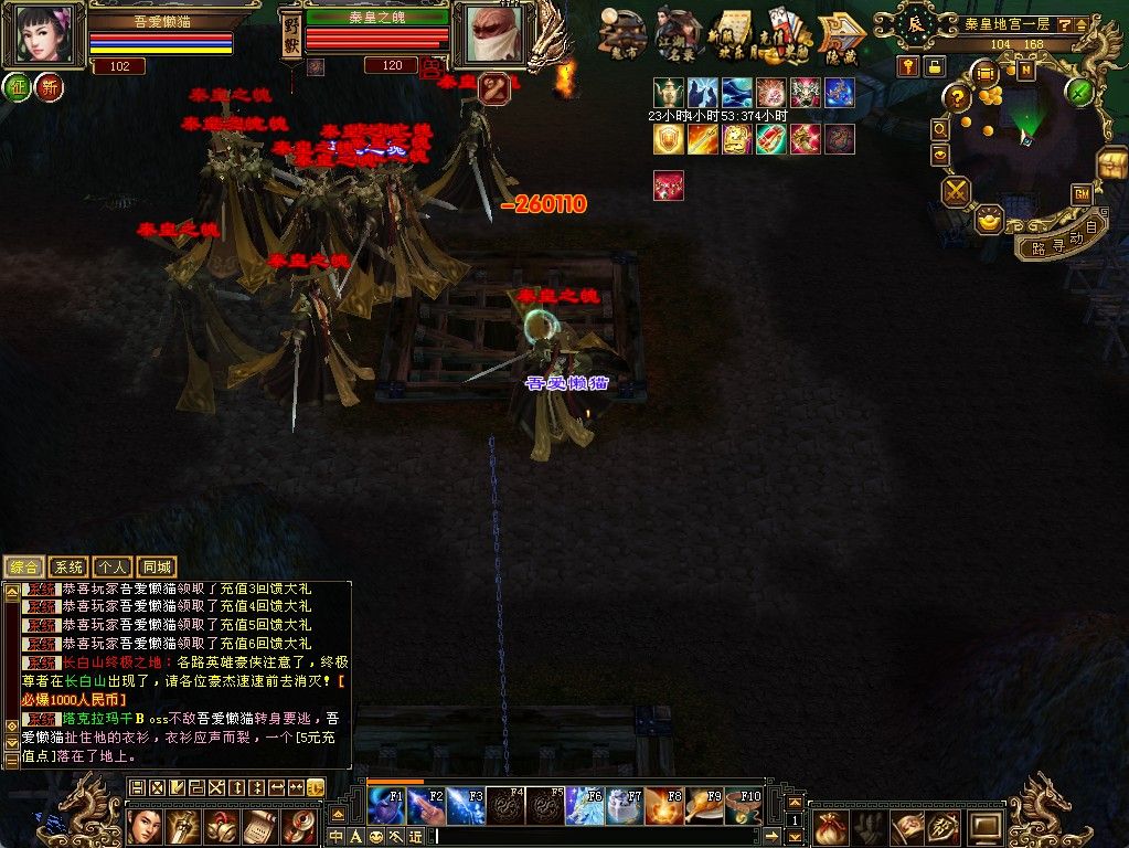 20260227033209118-Compress_tlbb (10)