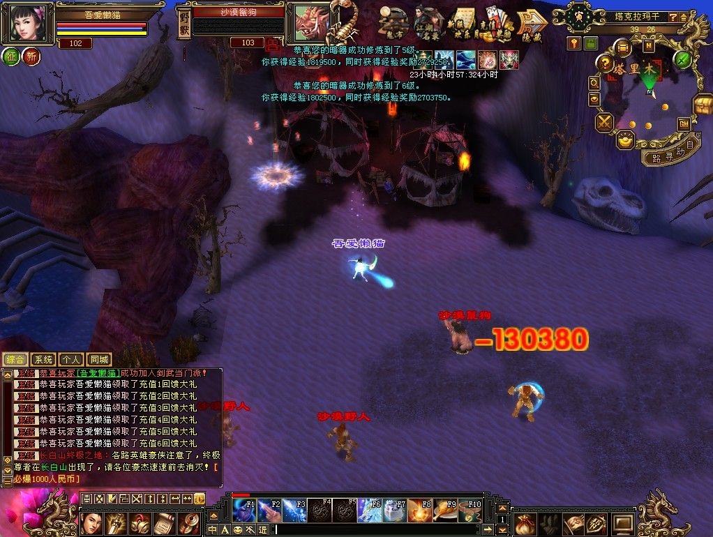 20260227033209185-Compress_tlbb (8)