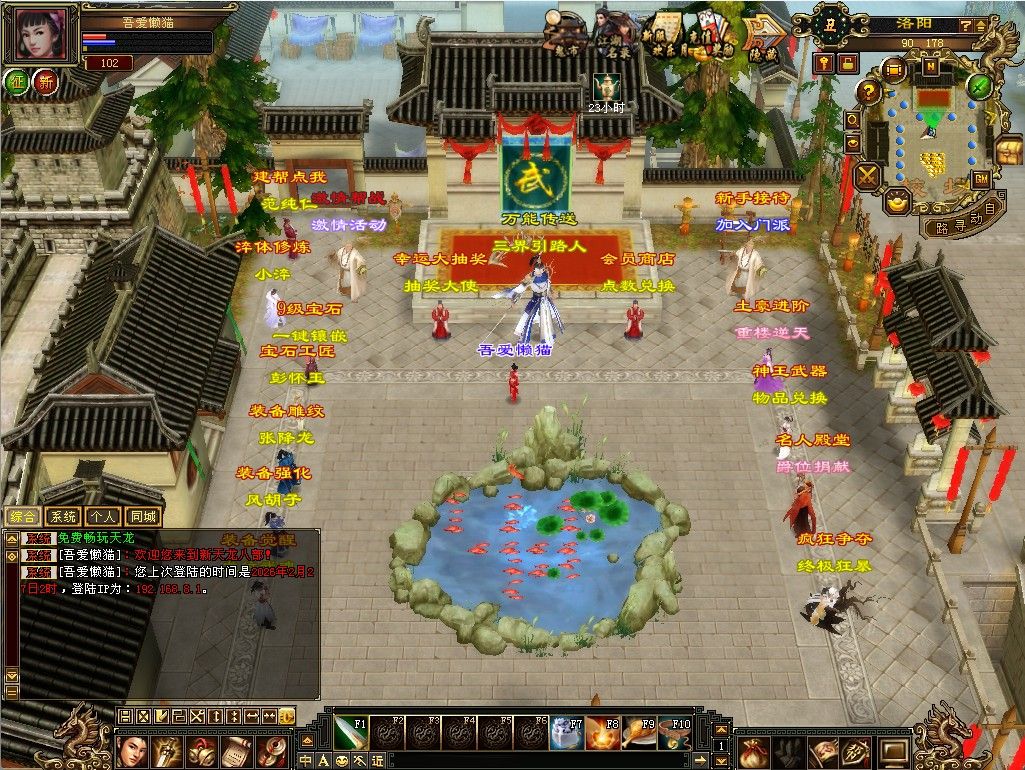 20260227033209447-Compress_tlbb (3)