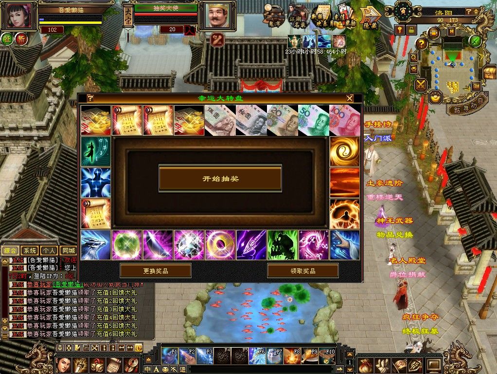 20260227033209766-Compress_tlbb (6)