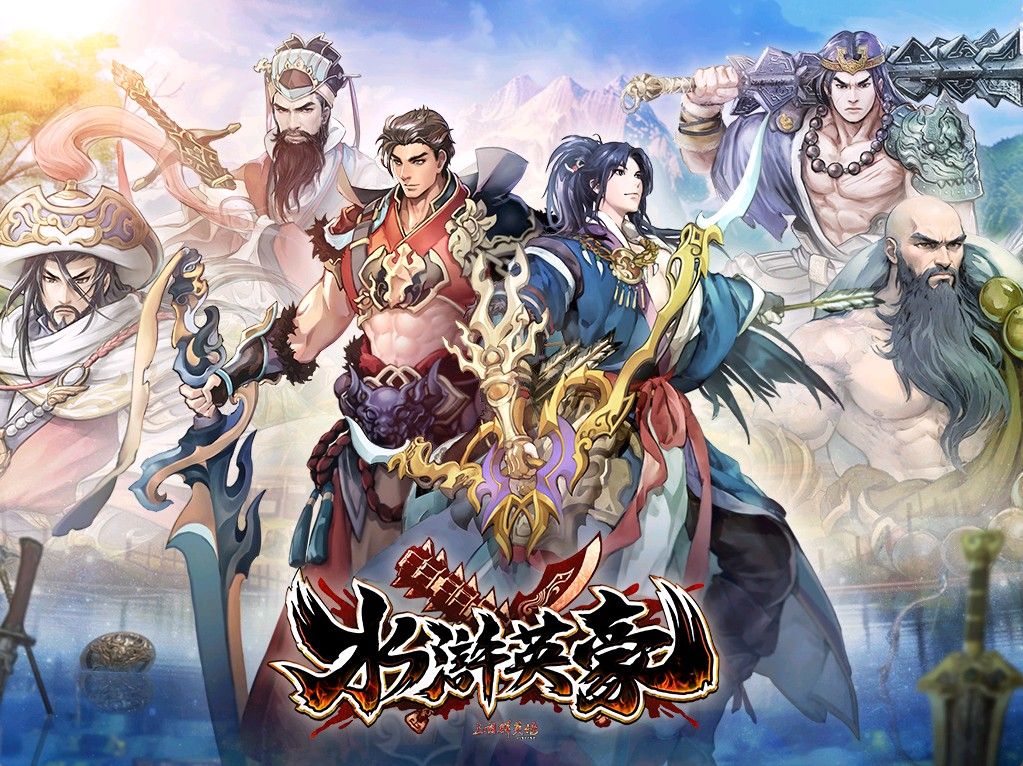 【三国群英传OnLine水浒英豪六职业V36台服版】典藏三国策略端游Win服务端+网页注册+修改工具+GM工具+GM指令+PC客户端+架设教程-吾爱懒猫