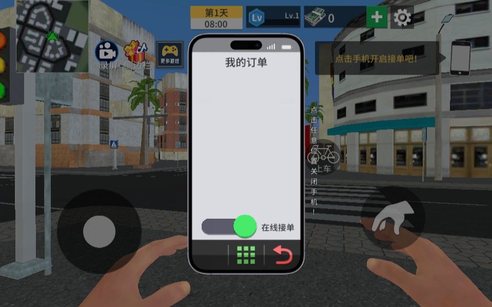 【我的外卖日常H5】休闲三网小游戏H5游戏Win+Linux服务端+架设教程-吾爱懒猫