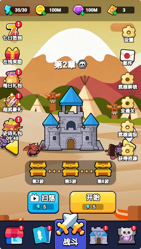 20260301161531857-Compress_kl (2)