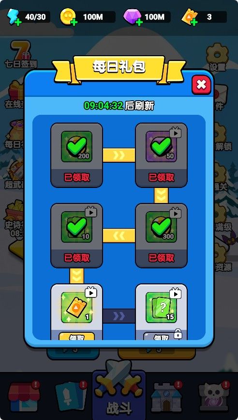 20260301161532292-Compress_kl (6)