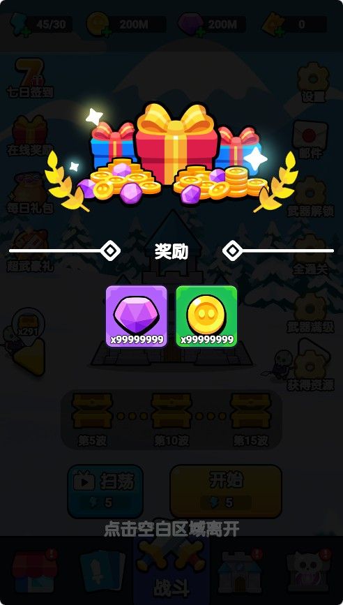 20260301161532544-Compress_kl (12)