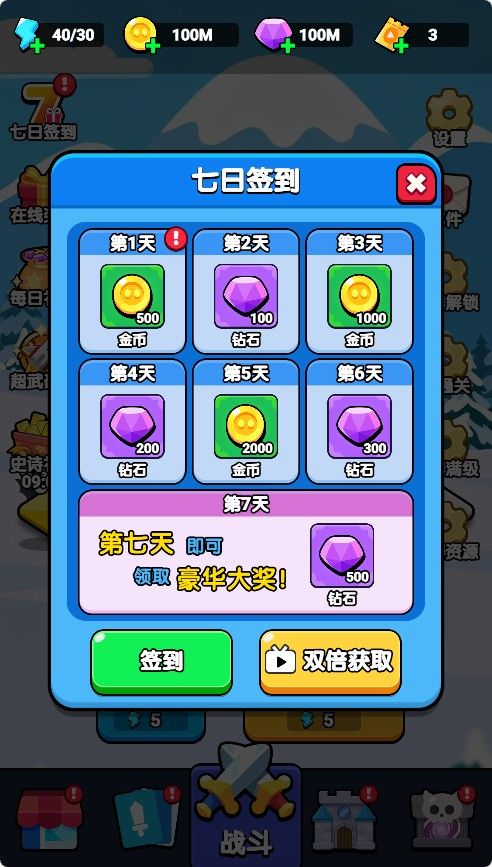 20260301161532554-Compress_kl (5)