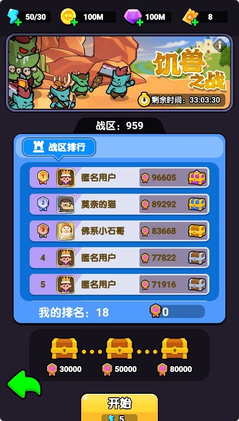 20260301161532604-Compress_kl (8)