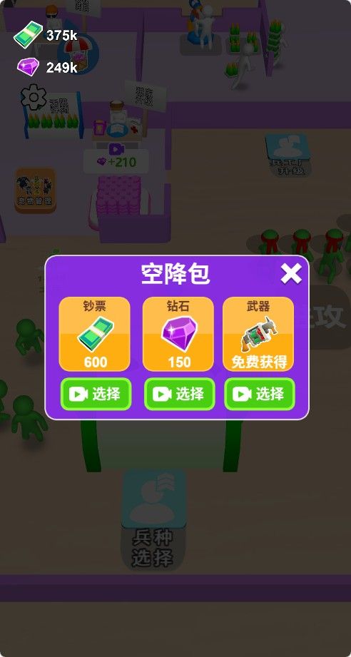 20260301161621473-Compress_shwj (5)