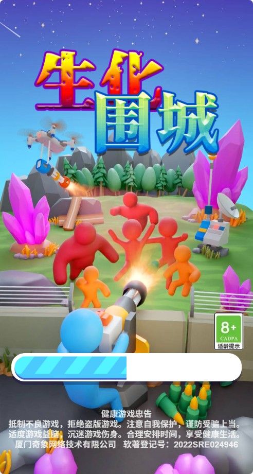 【生化围城H5】休闲三网小游戏H5游戏Win+Linux服务端+架设教程-吾爱懒猫