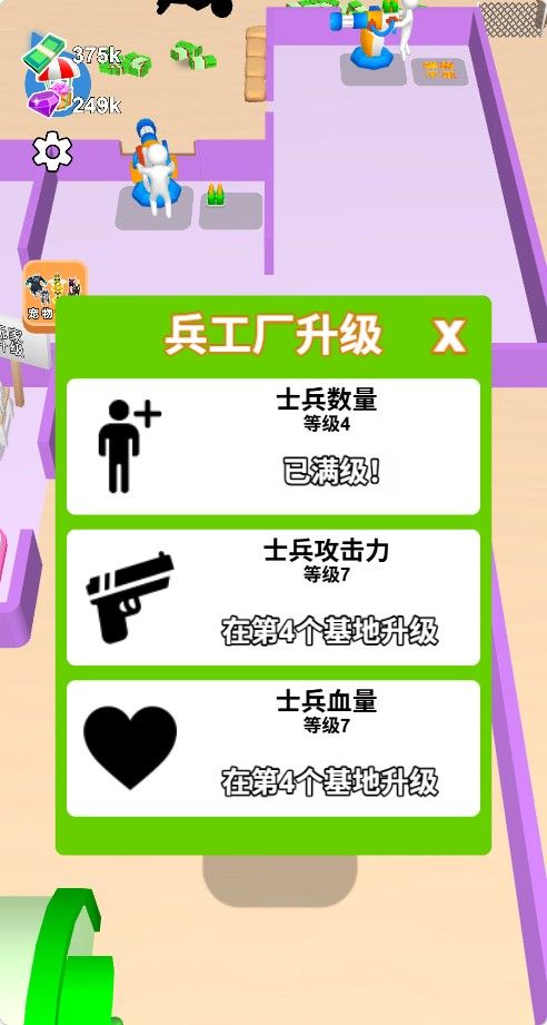 20260301161621829-Compress_shwj (6)