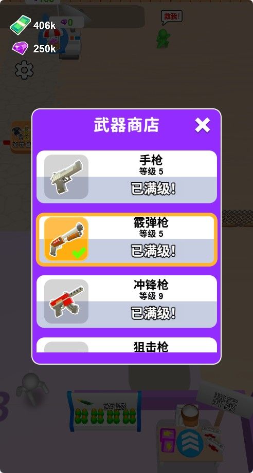 20260301161621955-Compress_shwj (4)