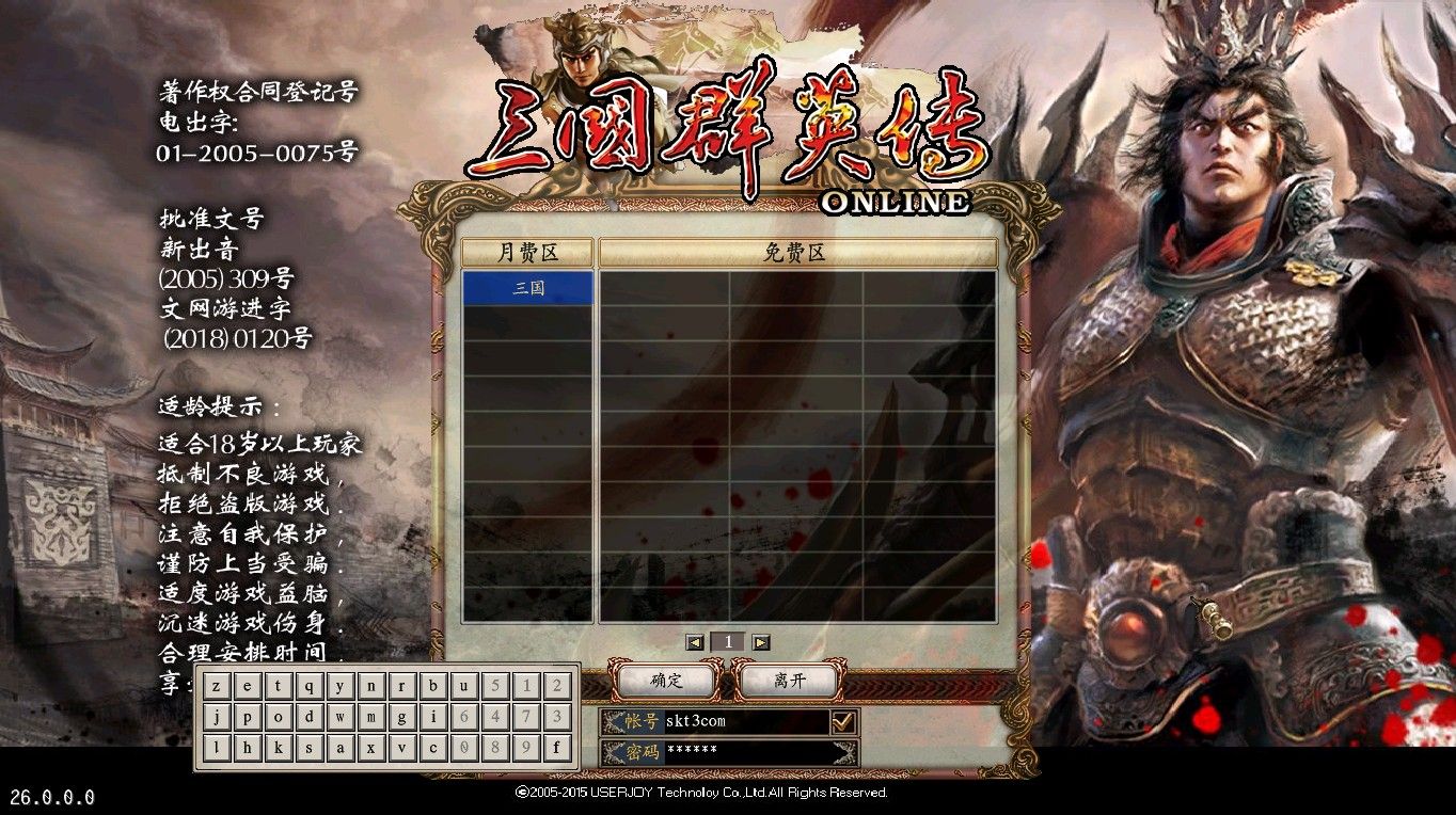 20260301161727741-Compress_sg (2)