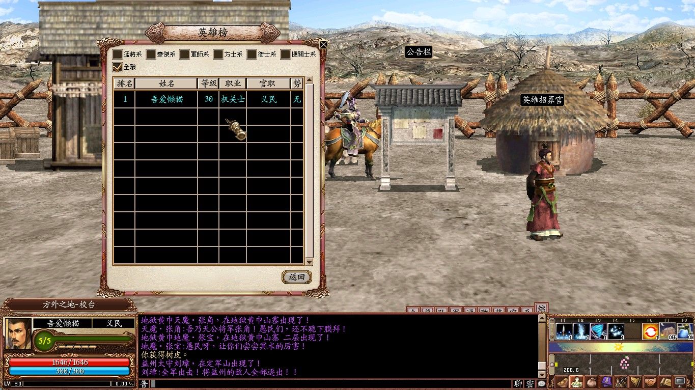 20260301161728163-Compress_sg (12)