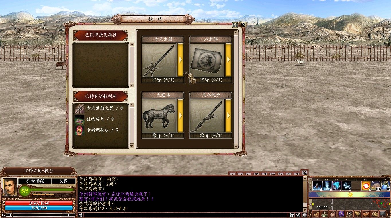 20260301161728578-Compress_sg (10)