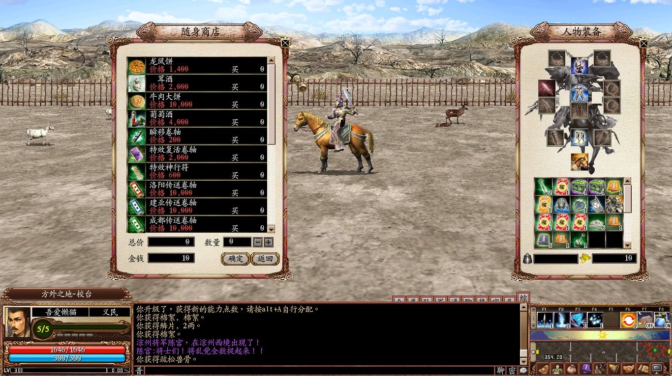 20260301161728999-Compress_sg (9)