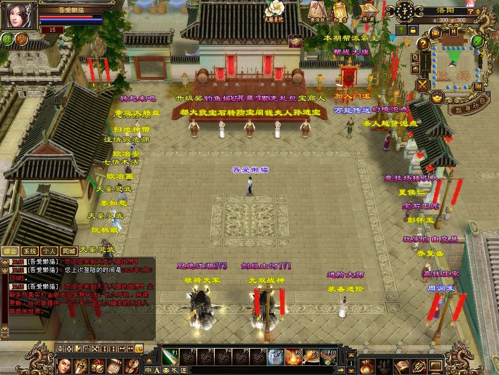 20260302091320639-Compress_tlbb (3)