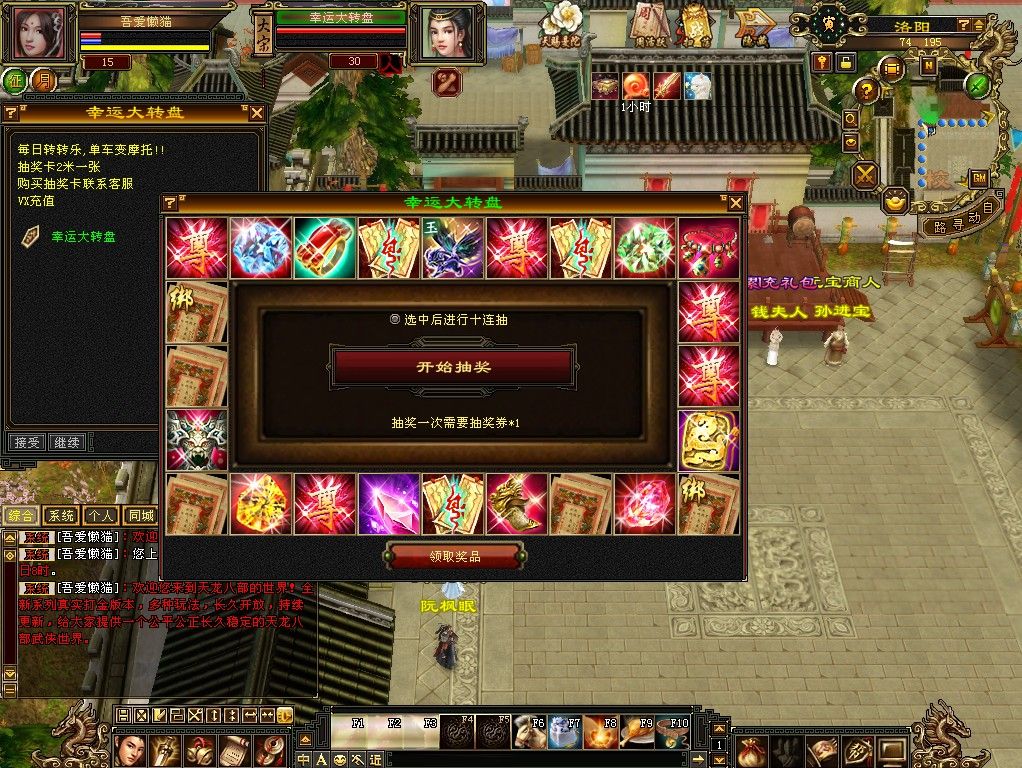 20260302091320687-Compress_tlbb (4)