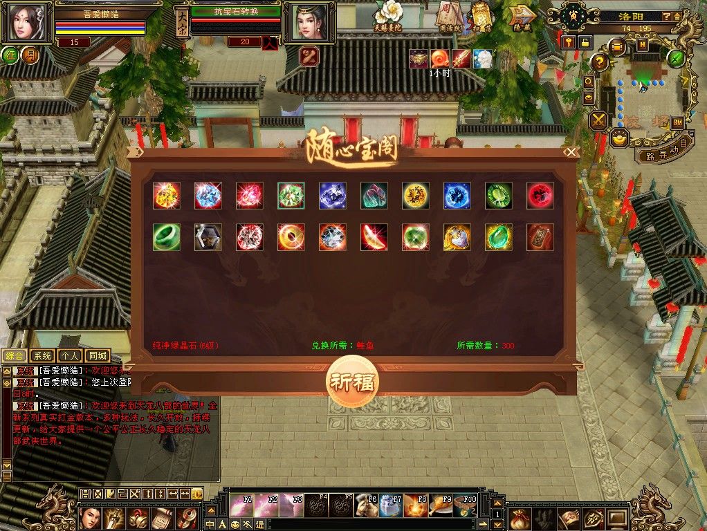 20260302091322881-Compress_tlbb (5)