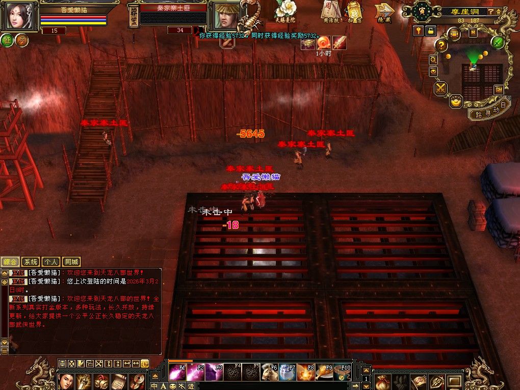 20260302091323520-Compress_tlbb (7)