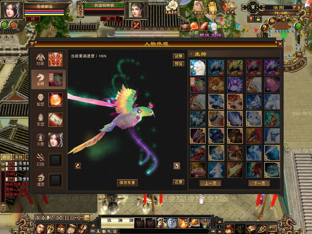 20260302091323600-Compress_tlbb (6)