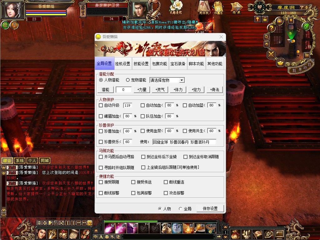 20260302091323751-Compress_tlbb (8)