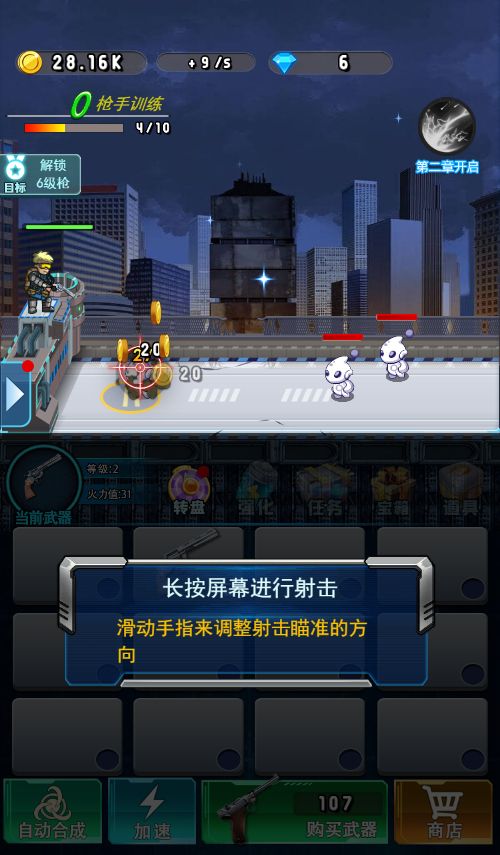 20260302160833194-Compress_qmqz (5)