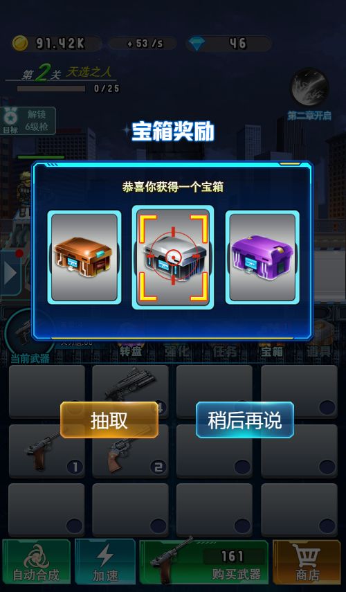 20260302160833272-Compress_qmqz (10)