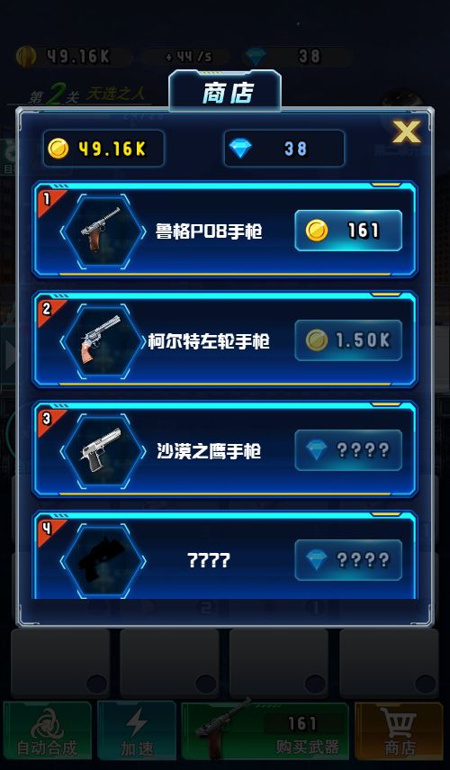 20260302160833310-Compress_qmqz (8)