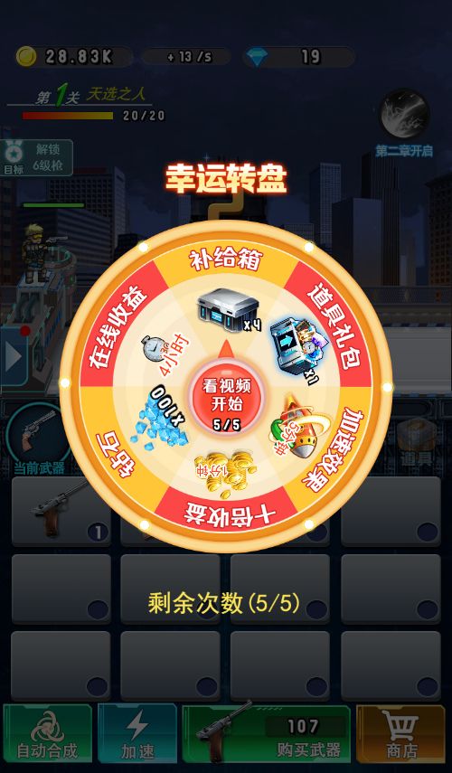 20260302160833529-Compress_qmqz (6)