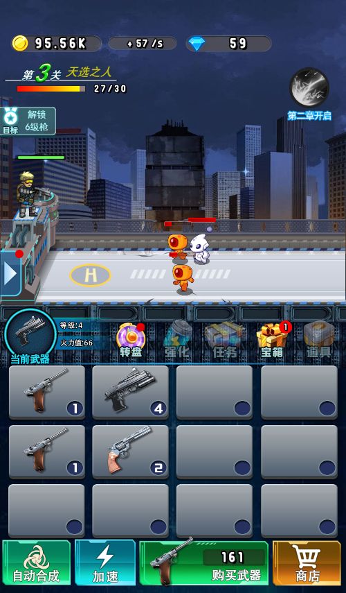 20260302160833888-Compress_qmqz (11)