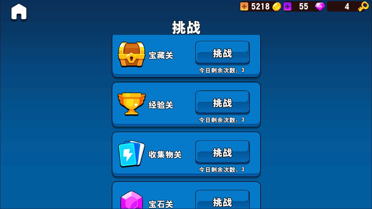 20260302160919126-Compress_crzj (6)