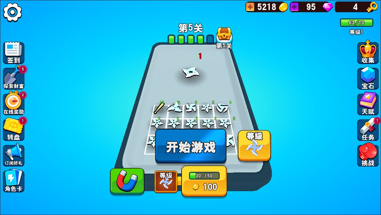 【冲入战局H5】休闲三网小游戏H5游戏Win+Linux服务端+架设教程-吾爱懒猫