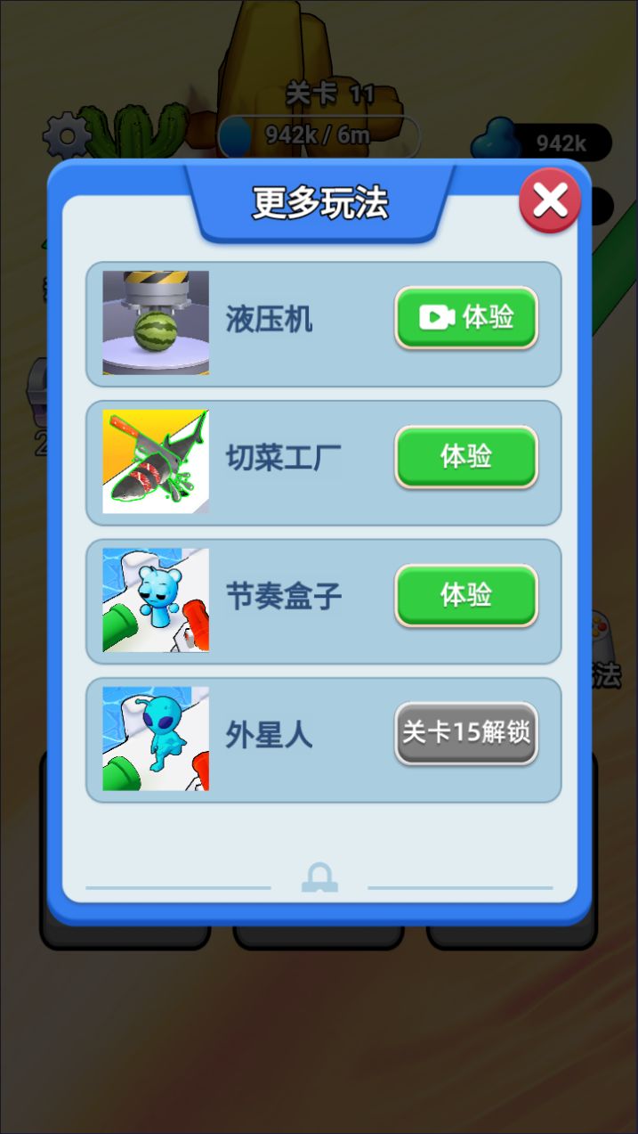 20260302161343196-Compress_scmxj (5)