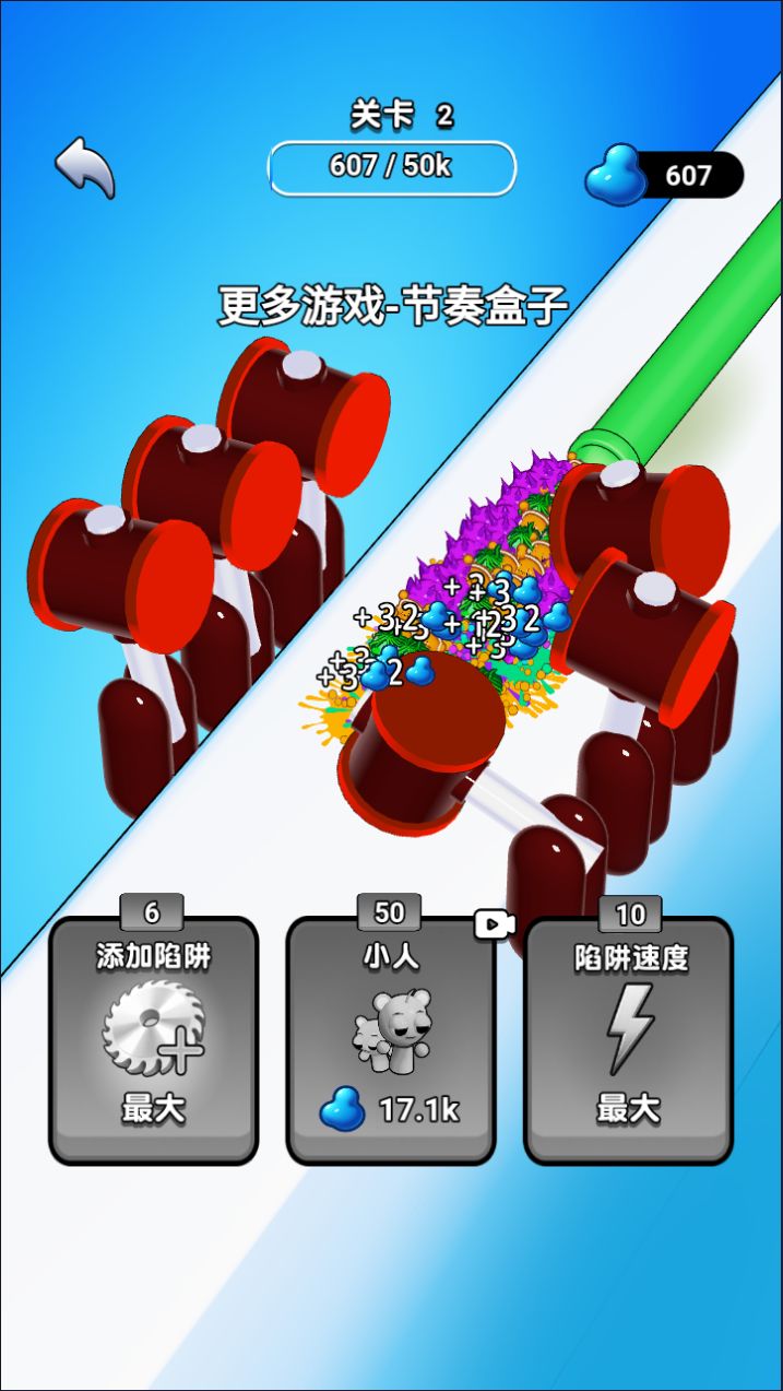 20260302161343450-Compress_scmxj (9)