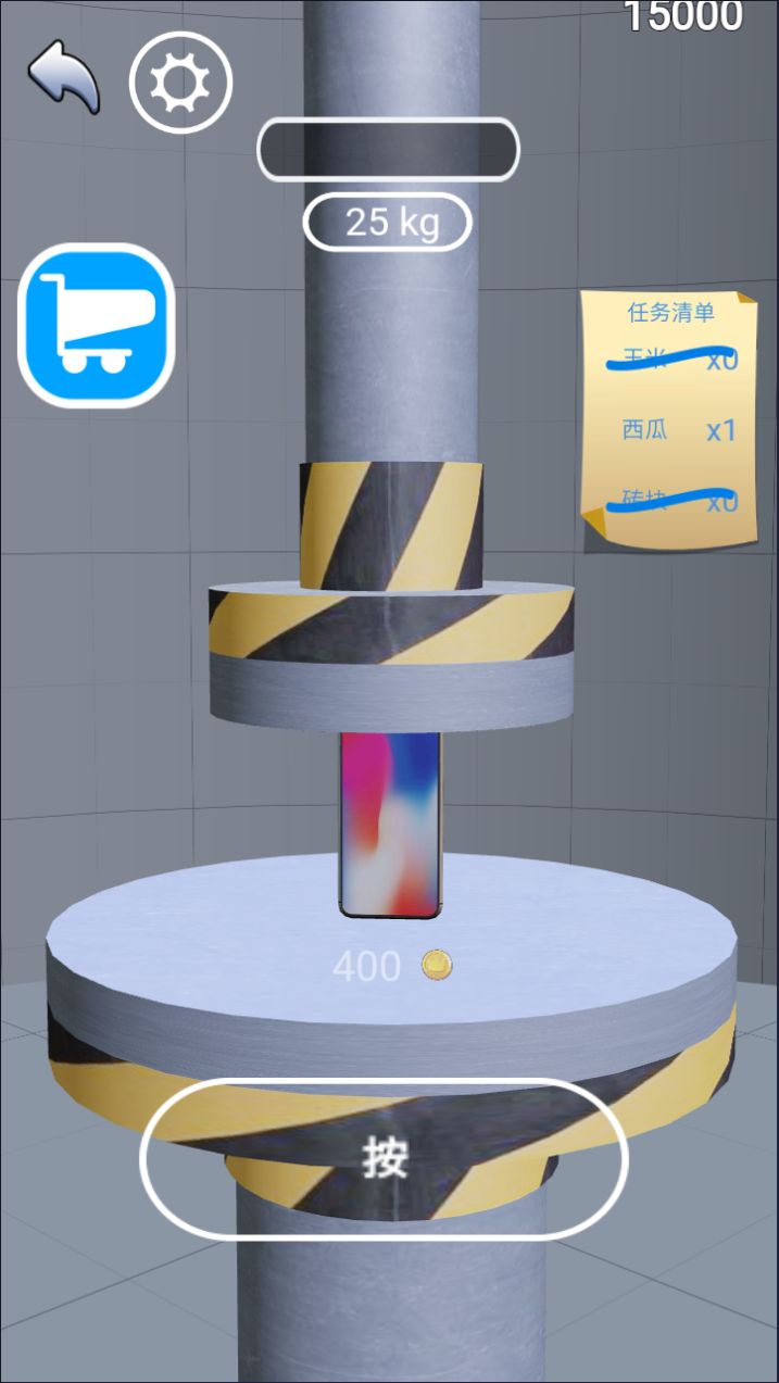 20260302161343528-Compress_scmxj (6)