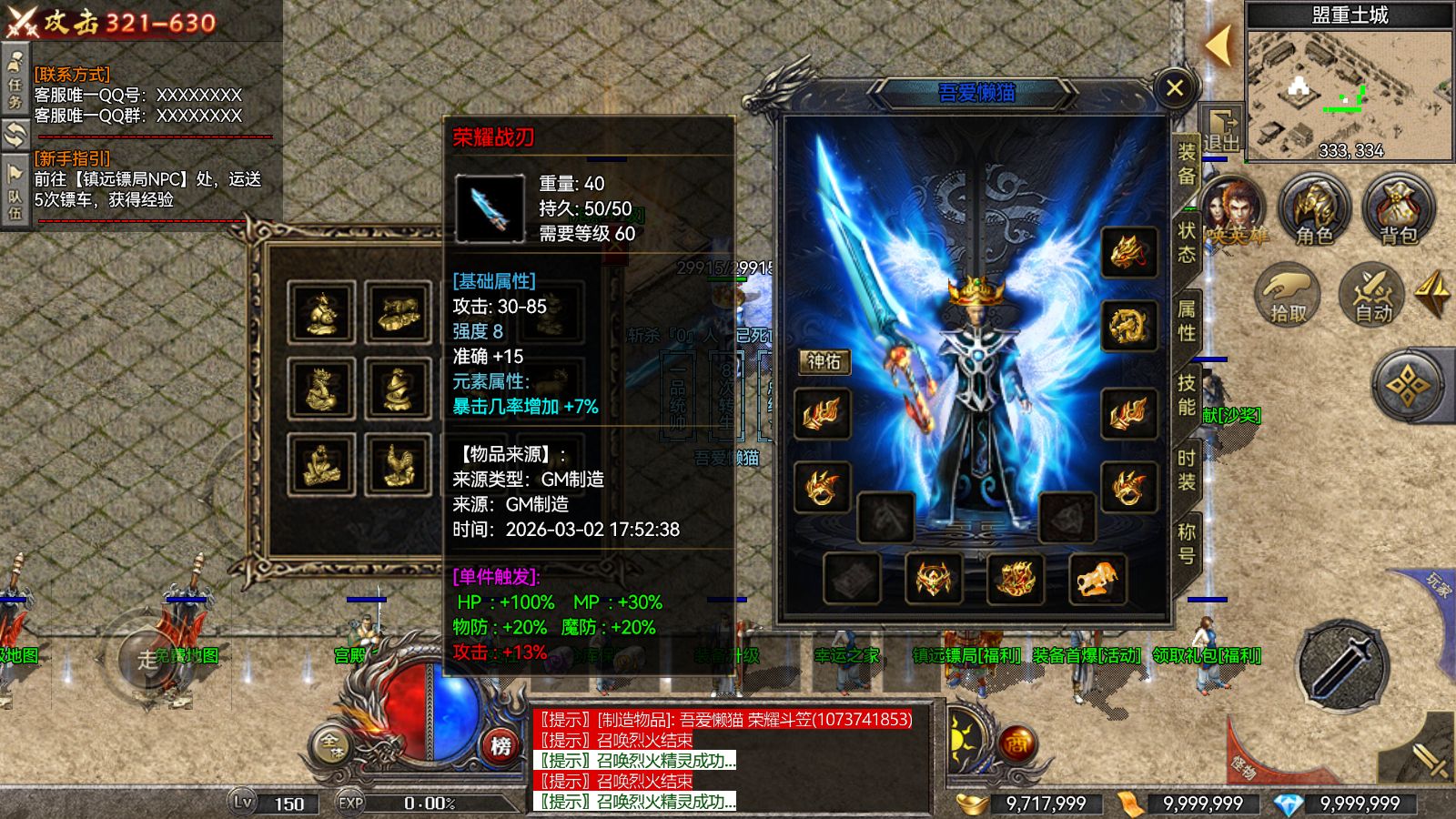 20260302193214626-Compress_Screenshot_20260302-180430