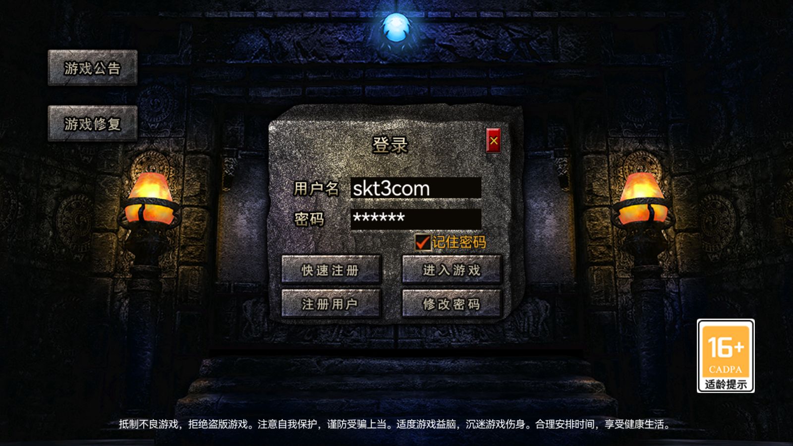 【1.80荣耀火龙[RED引擎]】RED引擎传奇手游WIN服务端+GM工具+三端+架设教程-吾爱懒猫