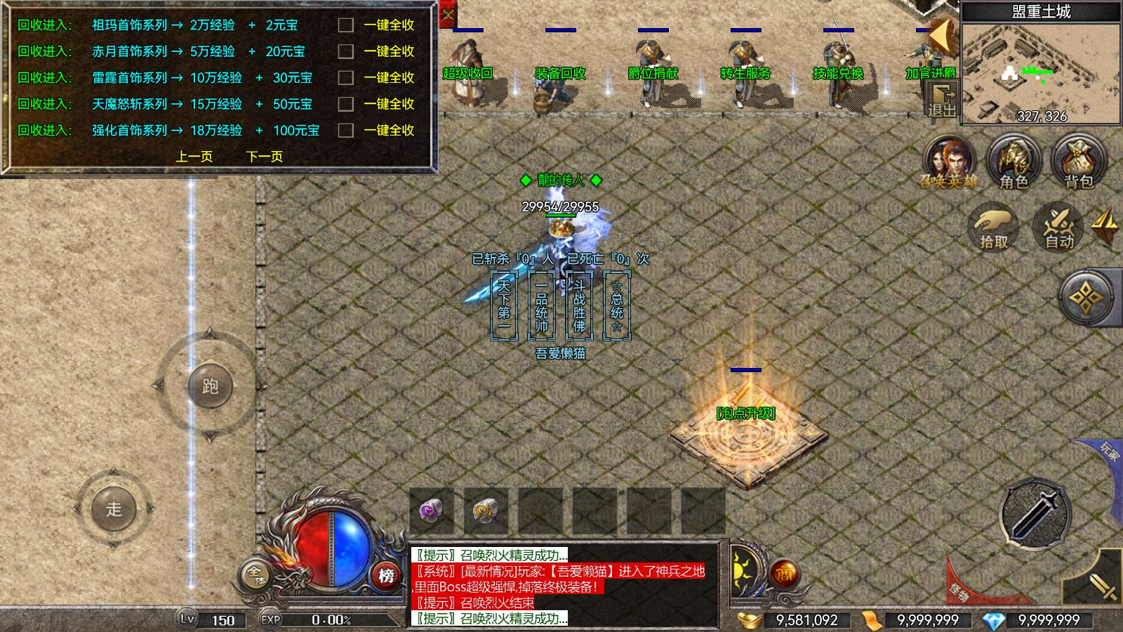 20260302193215803-Compress_Screenshot_20260302-181147