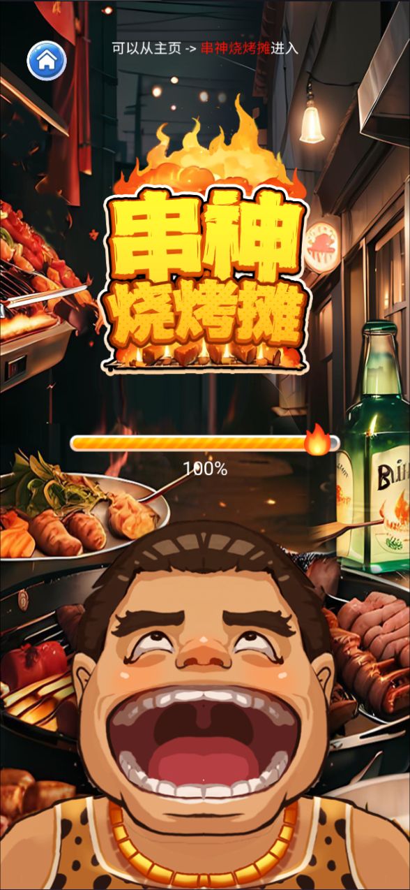 20260303082052175-Compress_snwz (13)