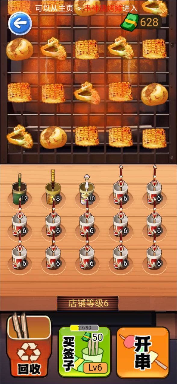 20260303082053827-Compress_snwz (14)